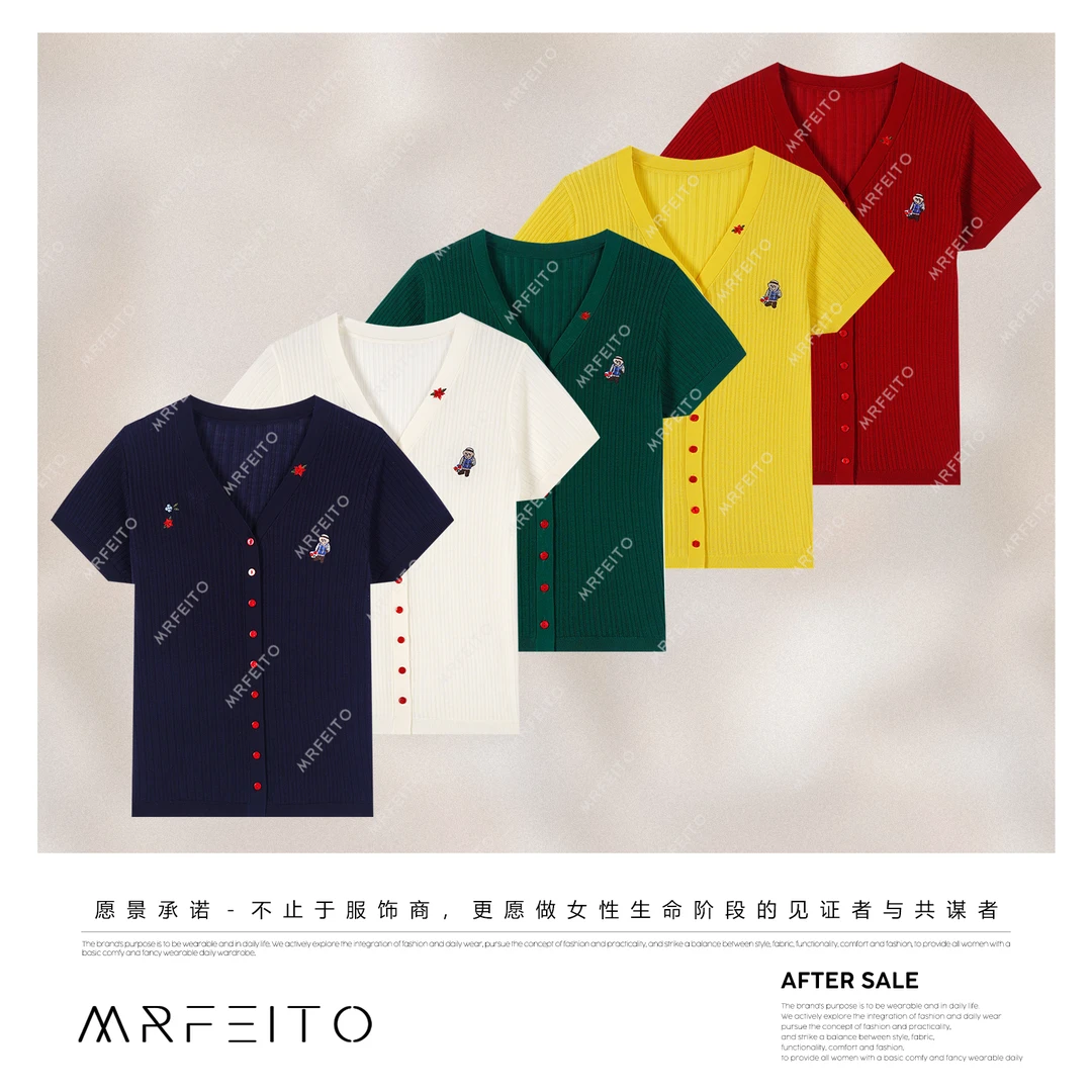 菲爷驾到【休闲夏日】刺绣时尚V型领针织开衫H157KS02X32018