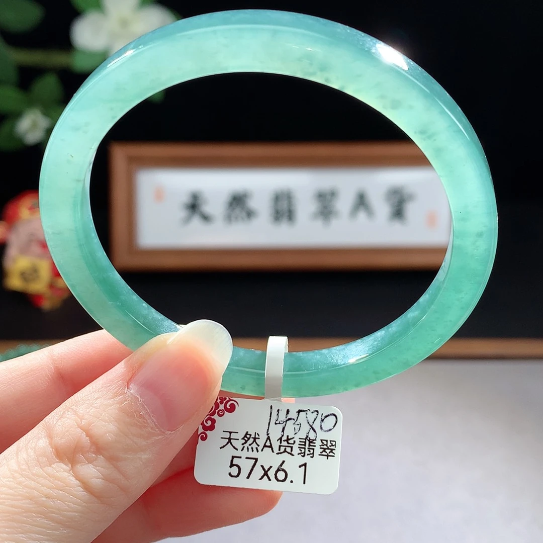 未镶嵌手镯（圆镯）翡翠