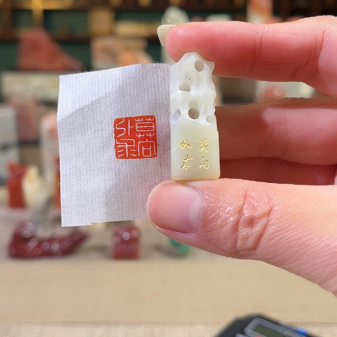 昌化石印石印章印石111111