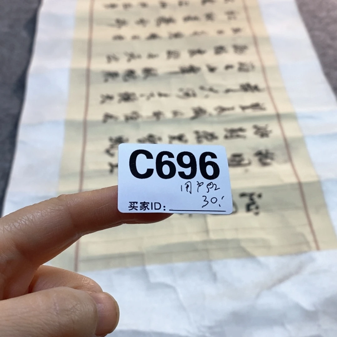 用***6文化创意装饰美术品