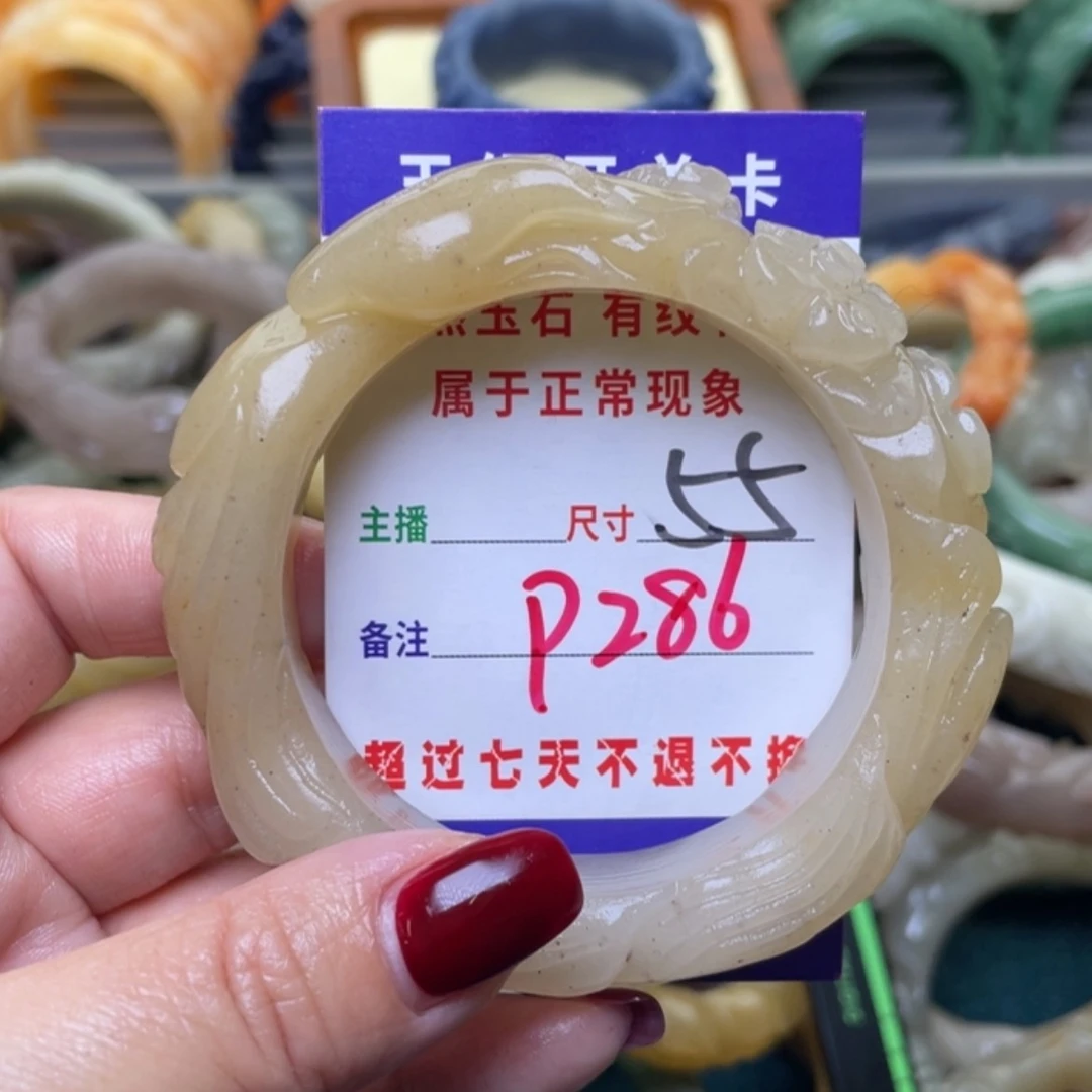 【闪购商品】未镶嵌手镯石英质玉