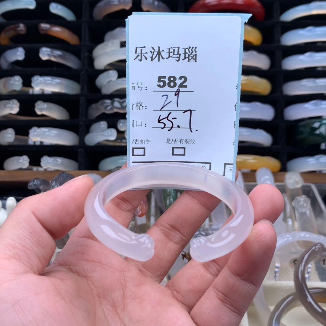 玛瑙/玉髓未镶嵌手镯