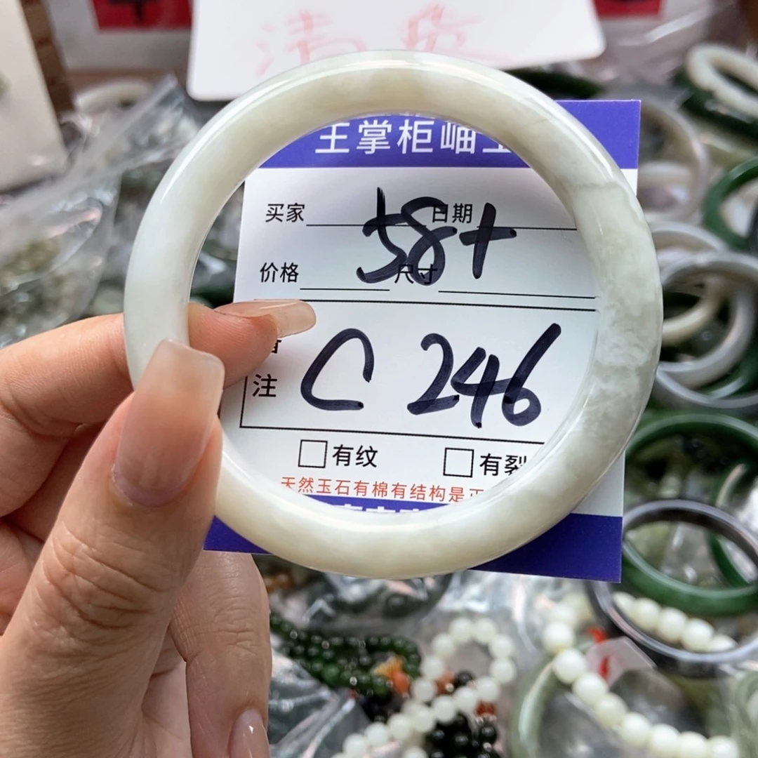 手链未镶嵌和田玉