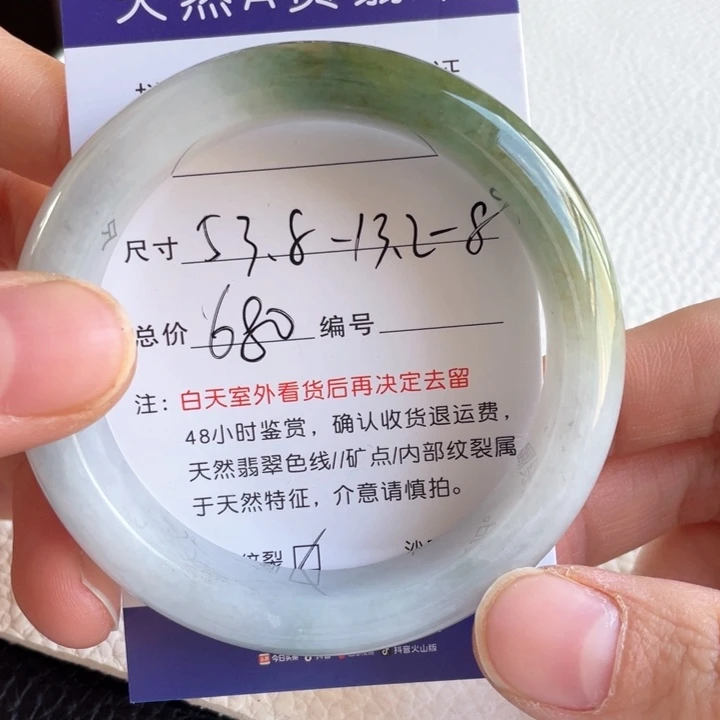 翡翠手镯未镶嵌翡翠手镯