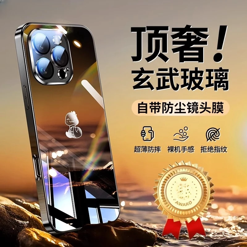 iPhone16promax手机壳蛇年新款15冰晶玻璃散热14硬壳全包13防摔壳