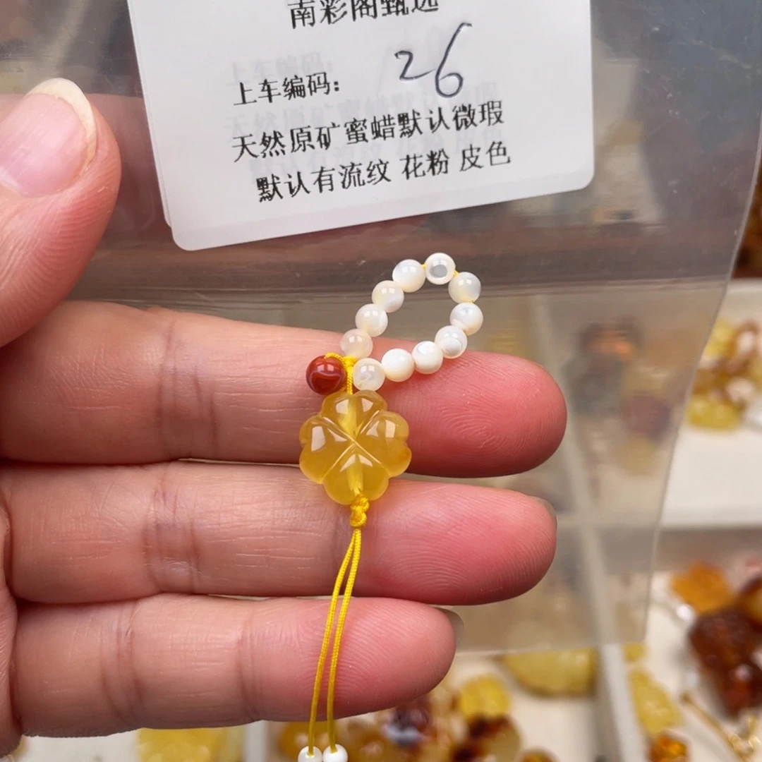 琥珀未镶嵌裸石26，