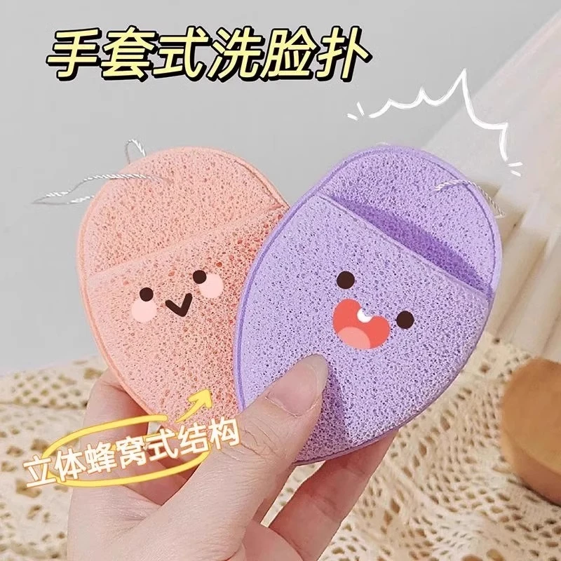 椭圆形水滴手套洗脸扑海绵洁面扑深层清洁洗脸神器搓脸泥膜清洁扑