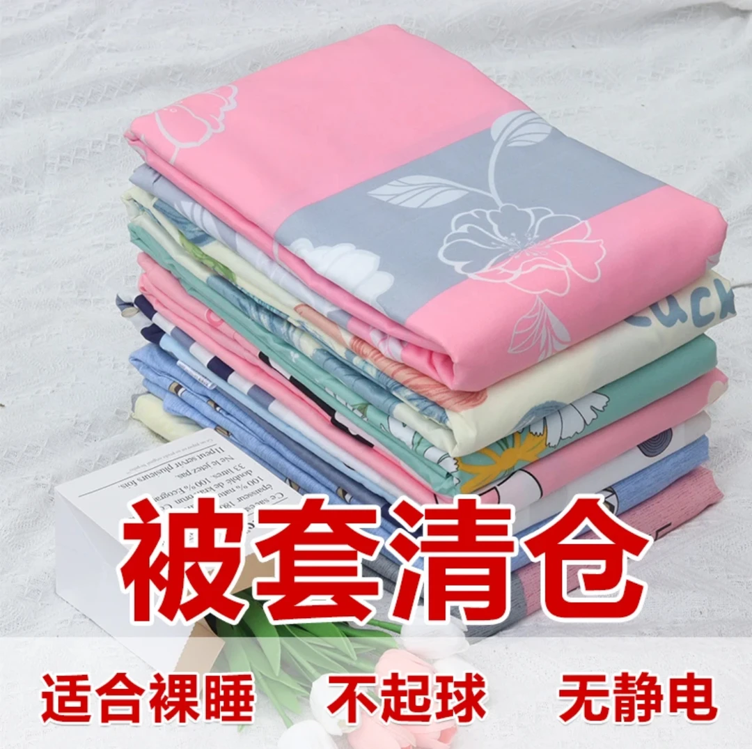 微瑕被罩-随机发听清介绍-介意慎拍