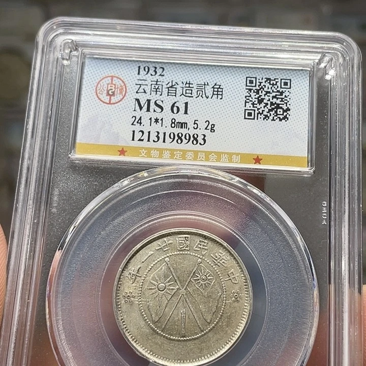 银第**界如图所说的一个