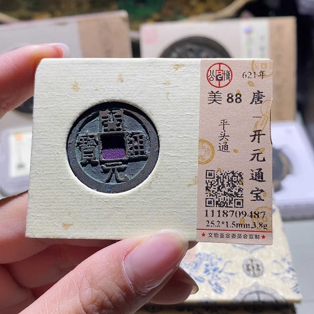 铜公博评级88唐钱