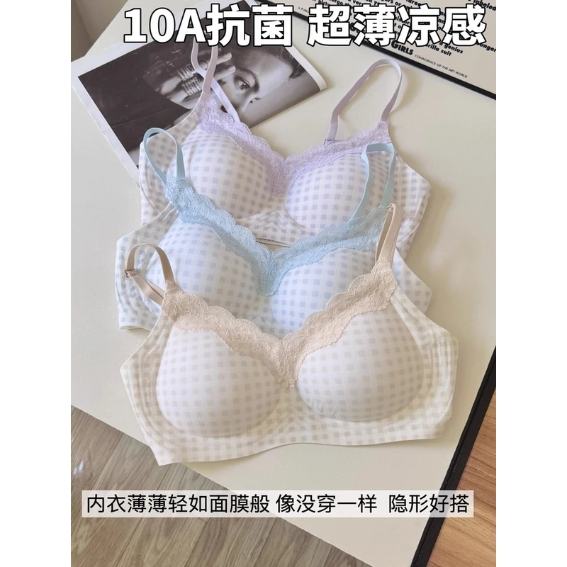 亲肤透气里杯无痕内衣女夏季薄款大胸显小胸聚拢无钢圈防下垂文胸