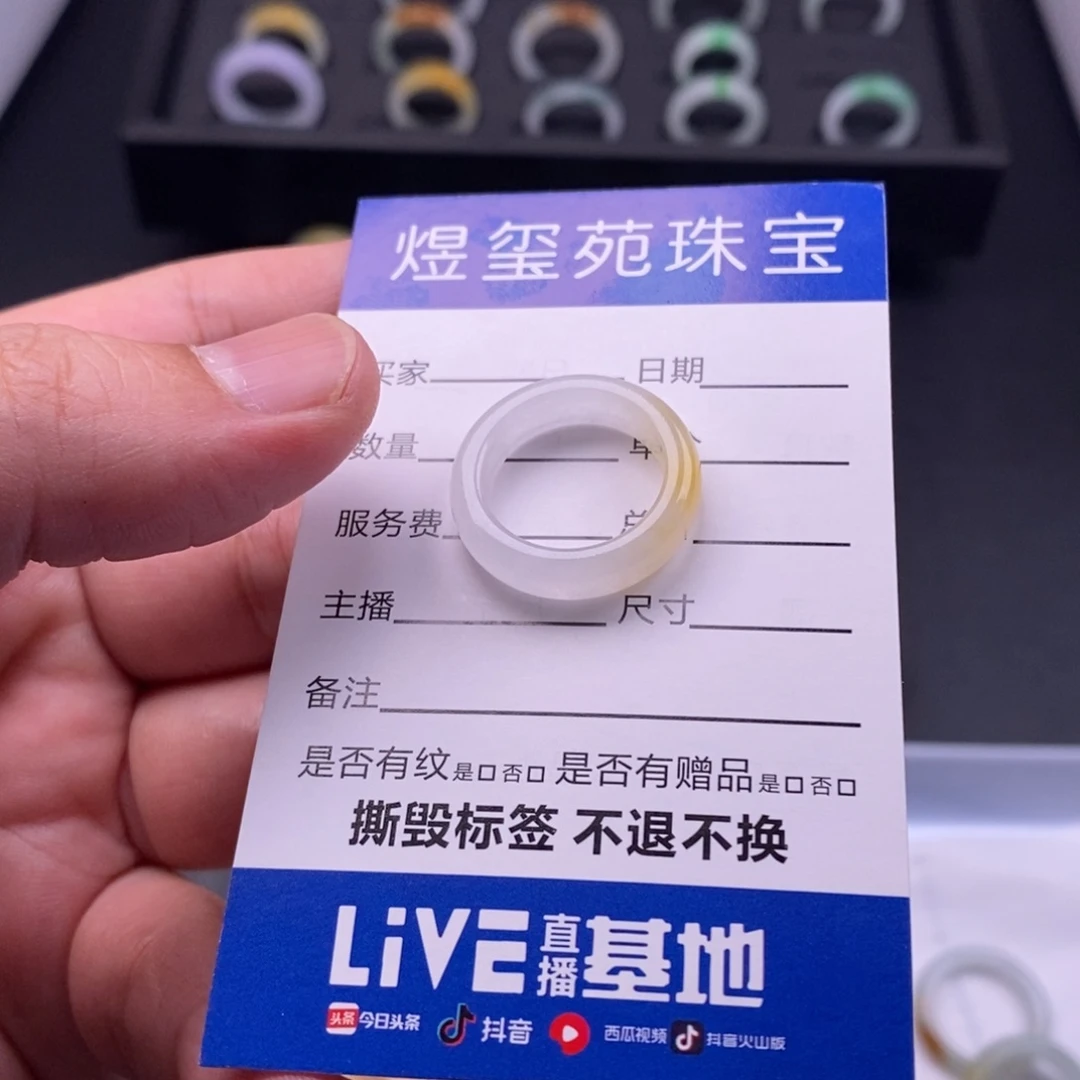 小***坤翡翠未镶嵌戒指天然