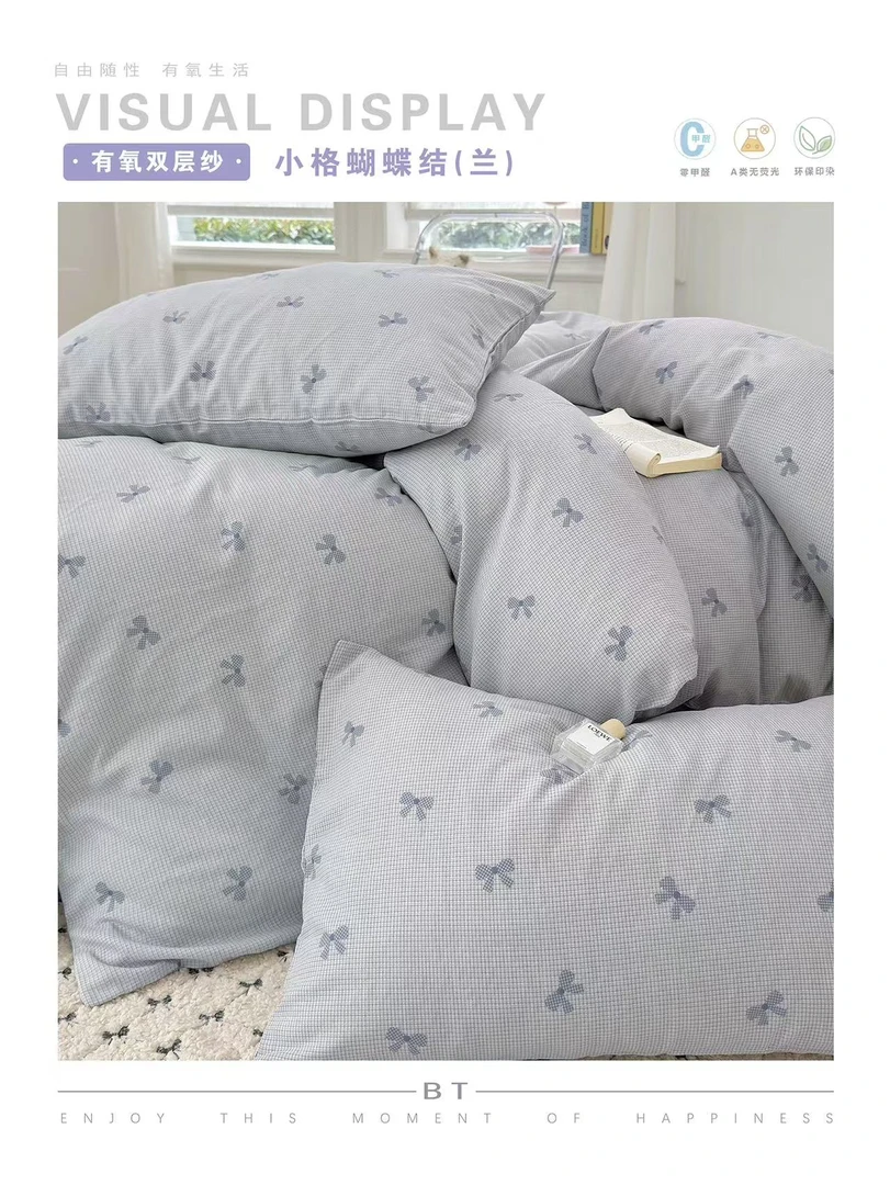【小格蝴蝶结蓝】160*210cm双层纱被罩舒适透气单人被罩 四季可用