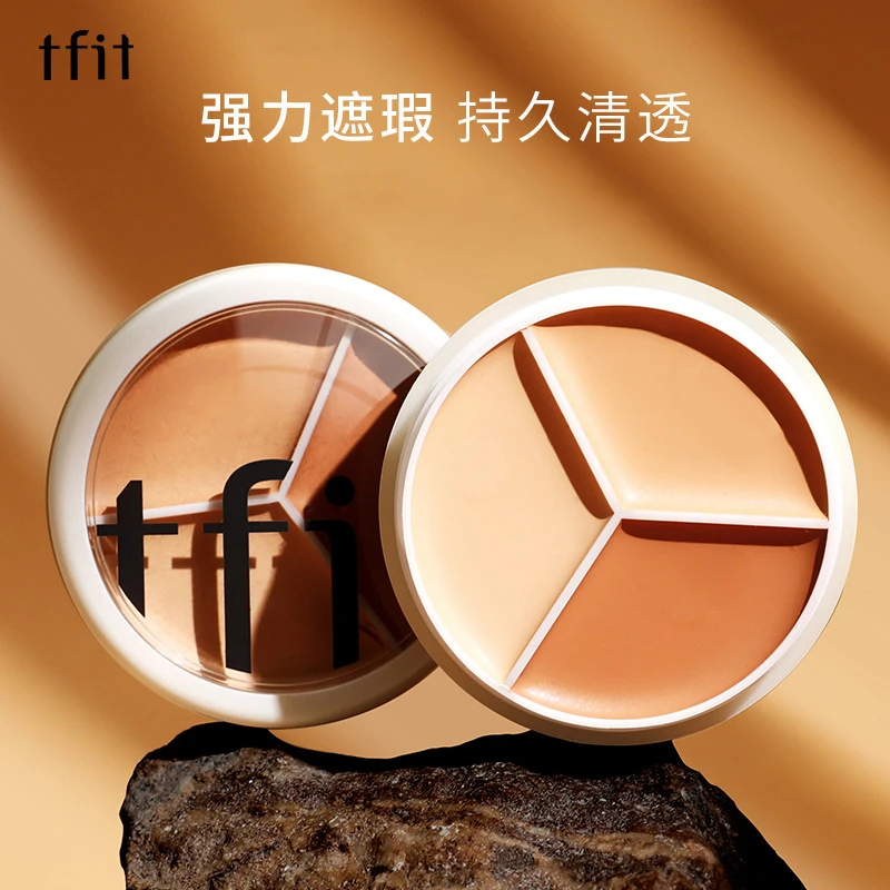 韩国TFIT三色遮瑕膏遮盖脸部斑点痘印雀斑黑眼圈