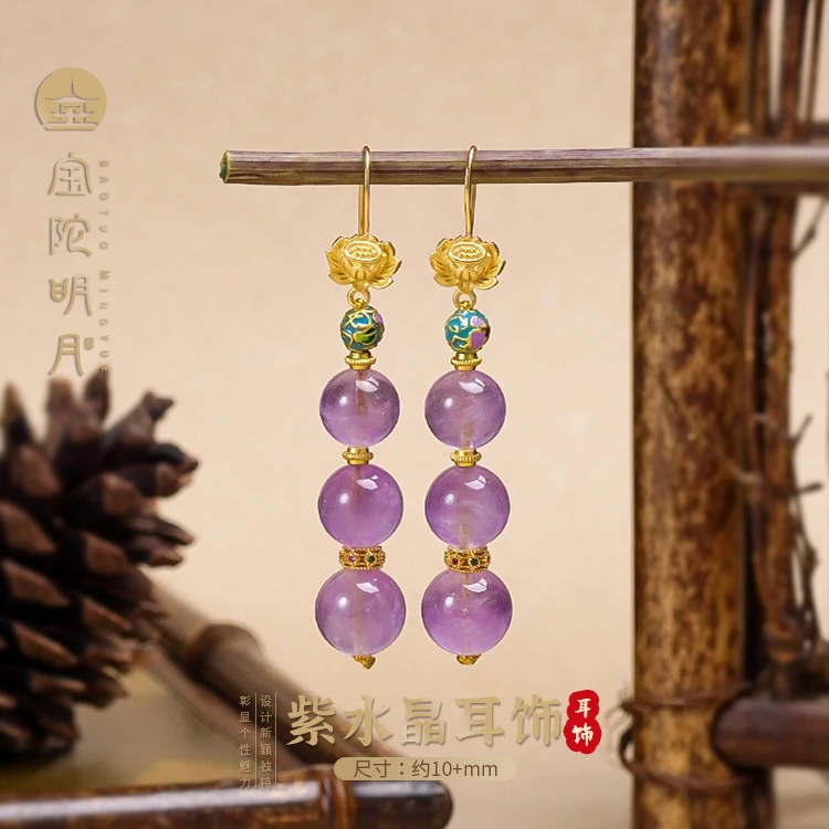 水晶耳饰【宝陀明月】天然紫水晶薰衣草紫复古水晶耳环个性古风气质