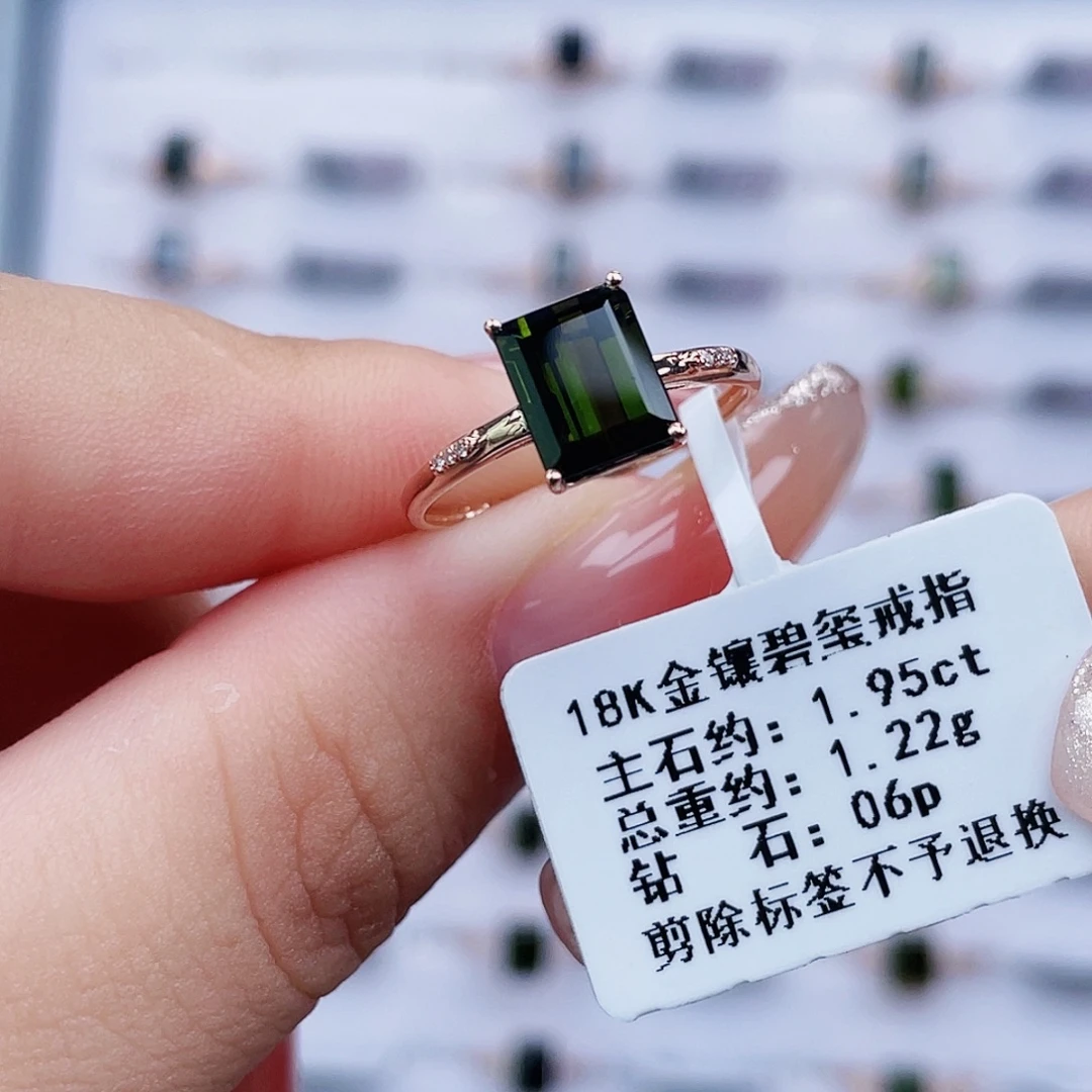 碧玺18K金镶嵌戒指