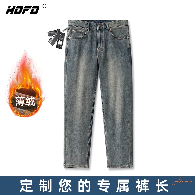 【定制裤长】新款百搭加绒保暖潮流休闲牛仔裤男士冬季季微锥小脚