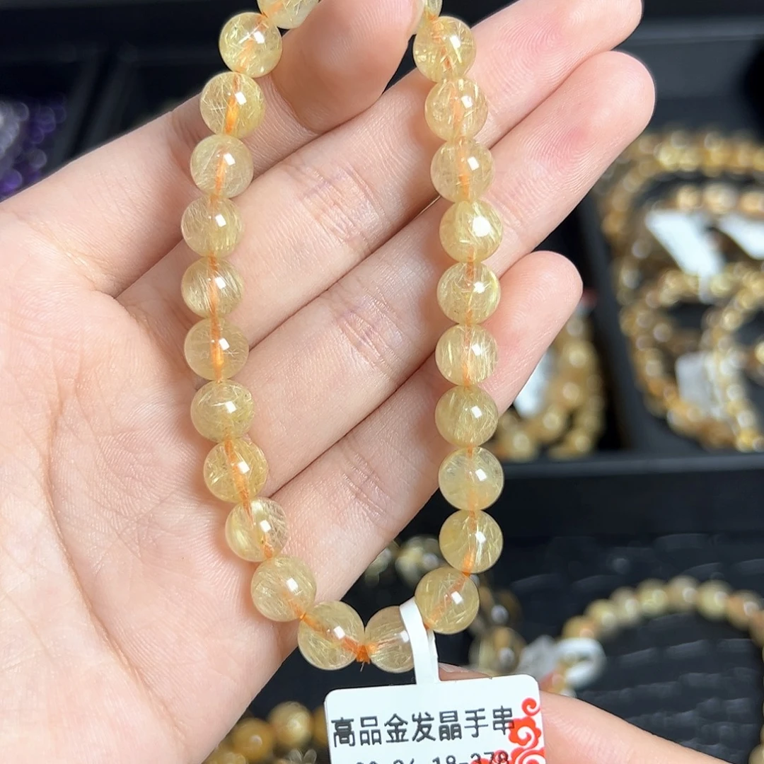 未镶嵌手链水晶天然金发晶