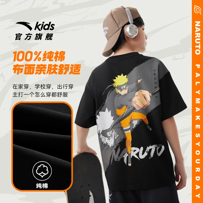 安踏儿童火影联名短袖衫男大童2025夏季透气亲肤宽松纯棉圆领短袖