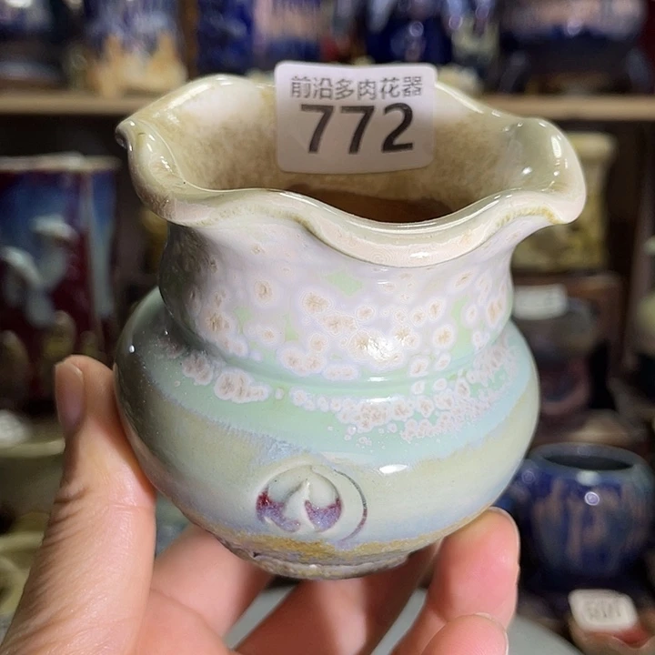 狼盆内口径5高度7