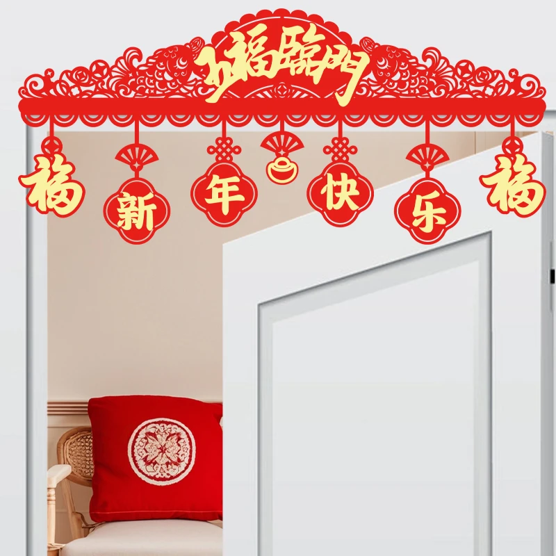 2026年新款门楣拉花横彩挂件马年春节背景装饰用品立体植绒门窗贴