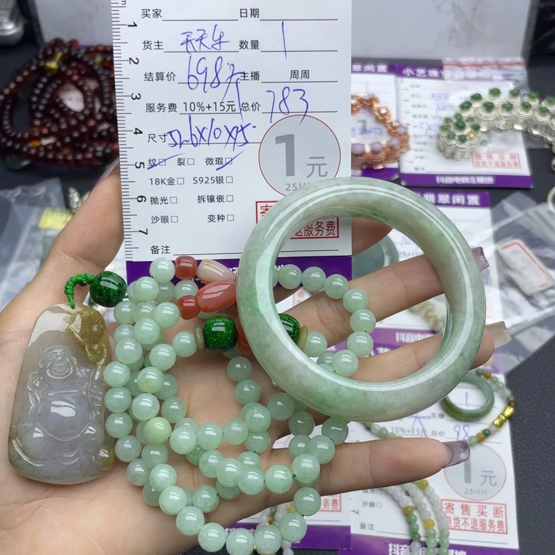 翡翠未镶嵌颈饰多样性发一件