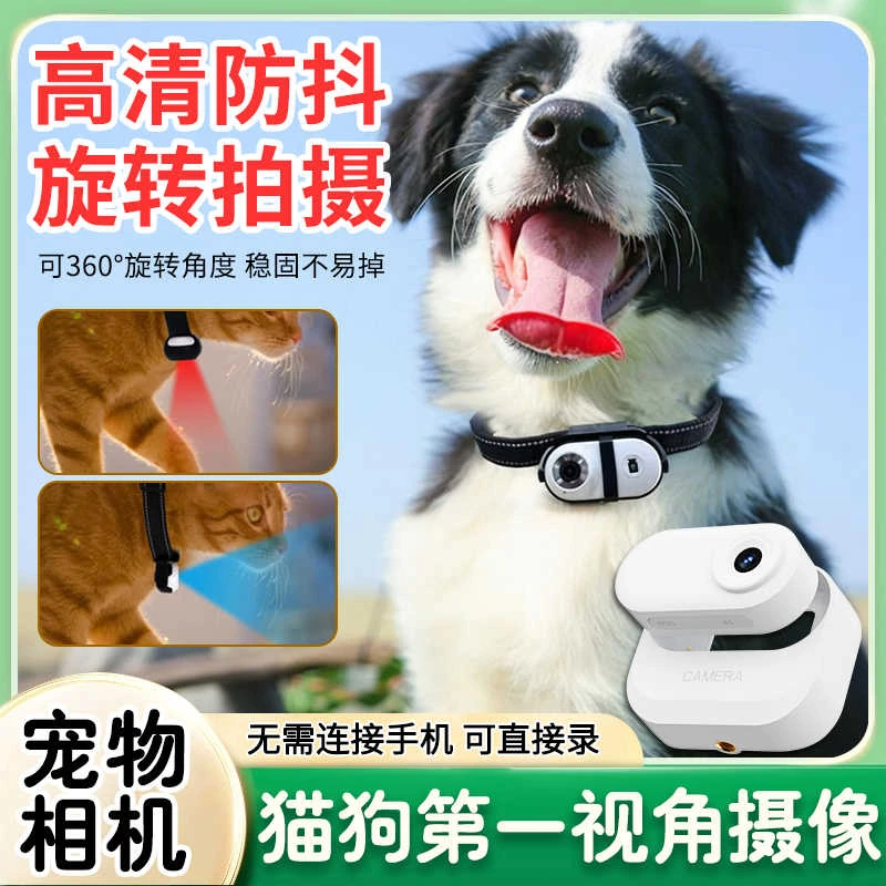 拇指相机宠物记录仪挂脖摄像头第一视角小猫狗狗脖子行走运动相机