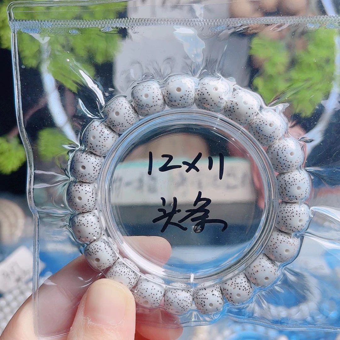 你***木星月菩提把件星月