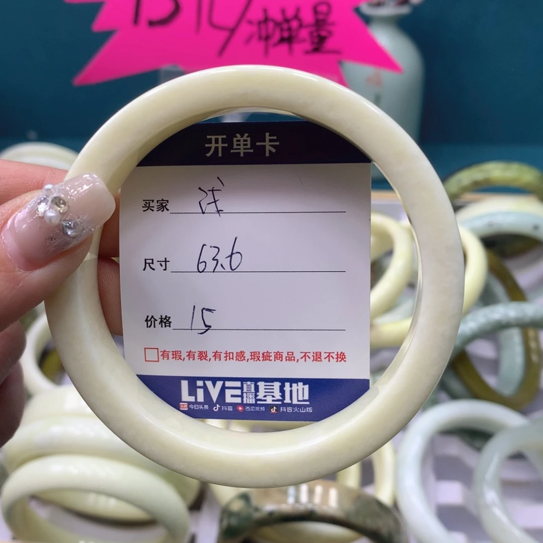 蛇纹石玉手镯未镶嵌浅****?