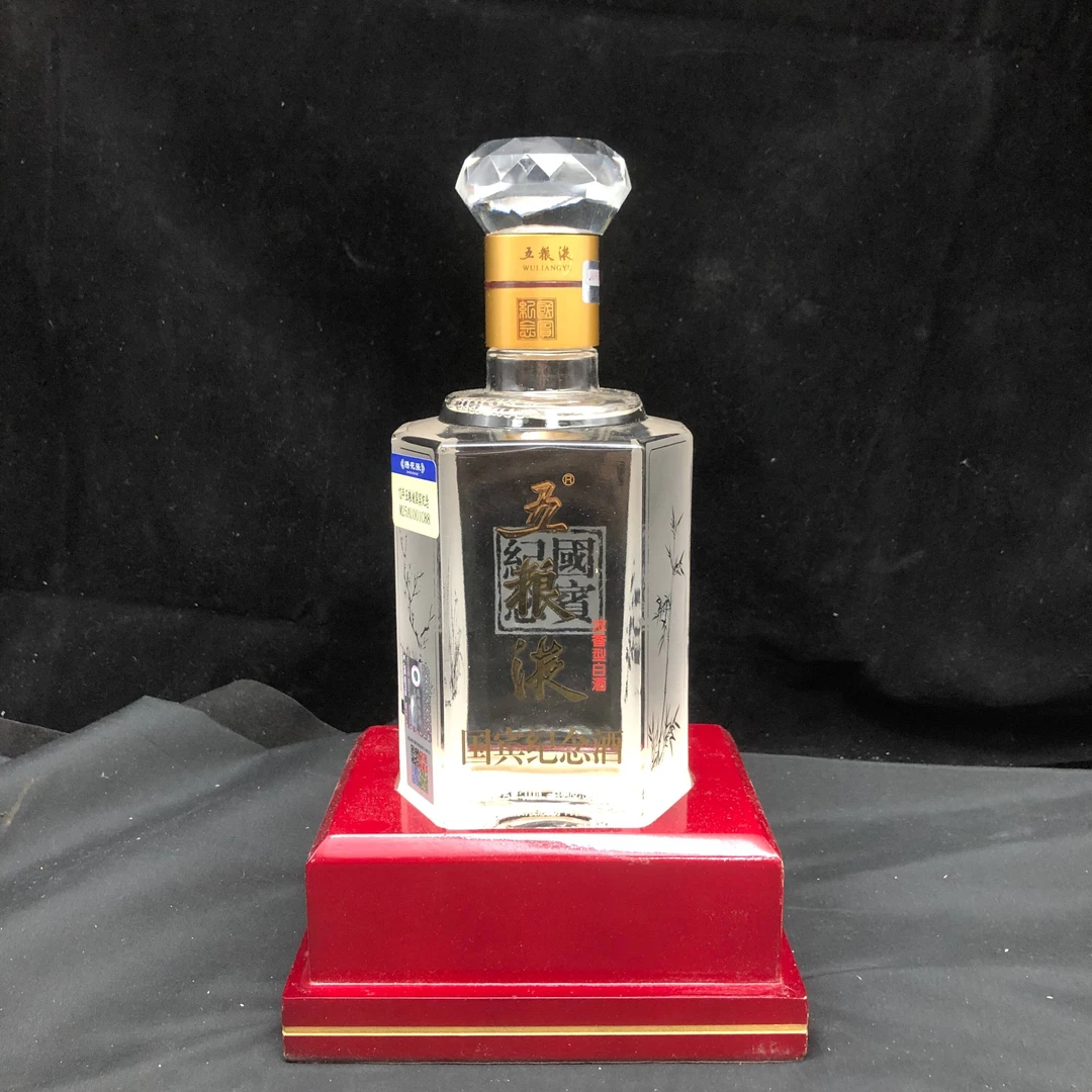 2012年五粮液国宾纪念1-M25AU001C88-04