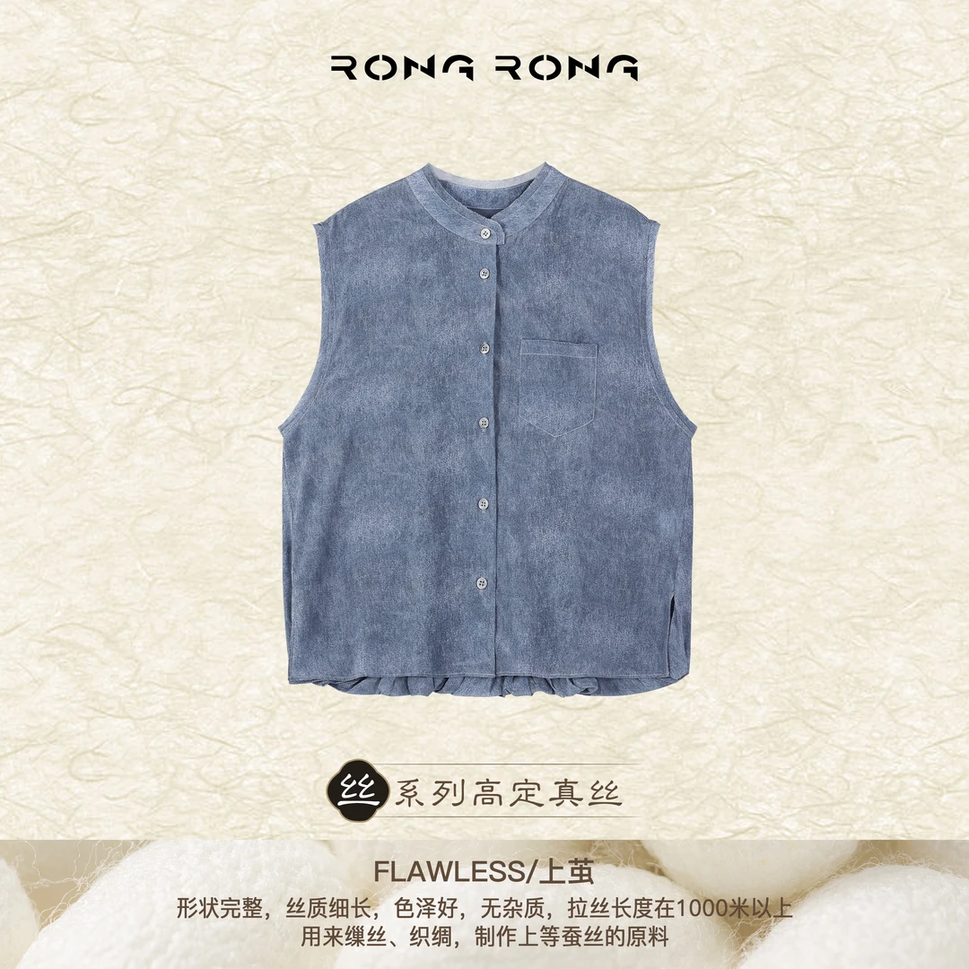 溶溶【苍蓝昔年】RONGRONG 100桑蚕丝双绉立领简约无袖上衣JX2251
