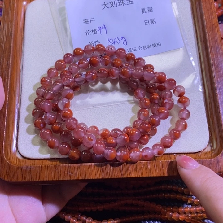 南红玛瑙未镶嵌手链