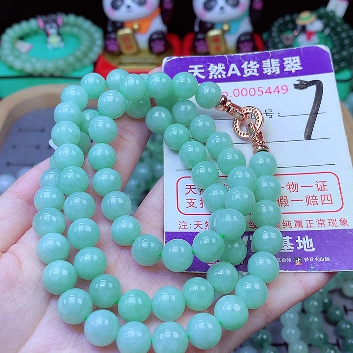 翡翠未镶嵌毛衣链9.6