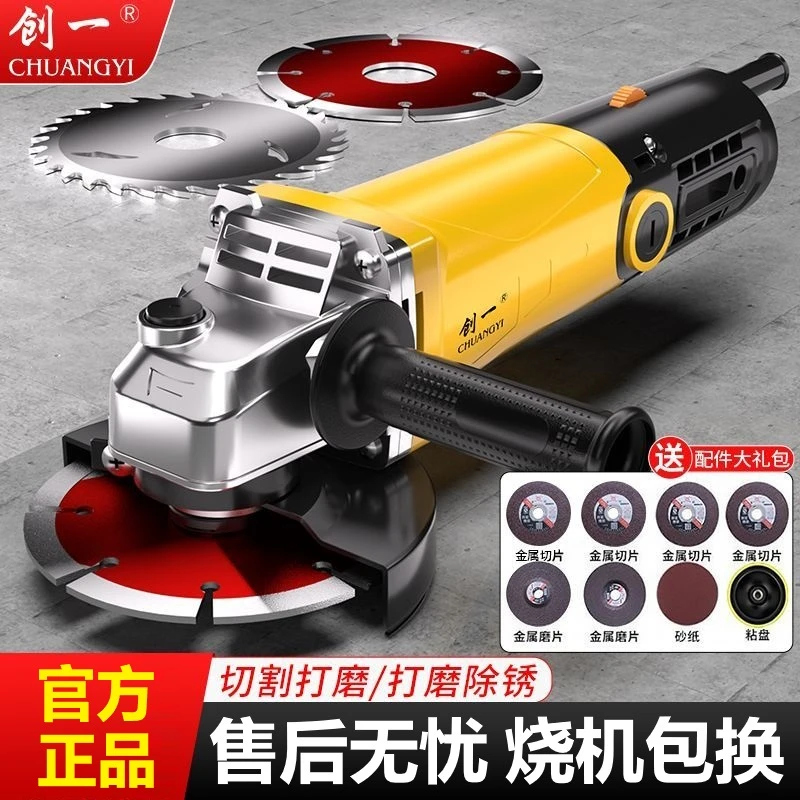 创一大功率角磨机多功能磨光机工业级抛光机打磨机切割机手砂轮