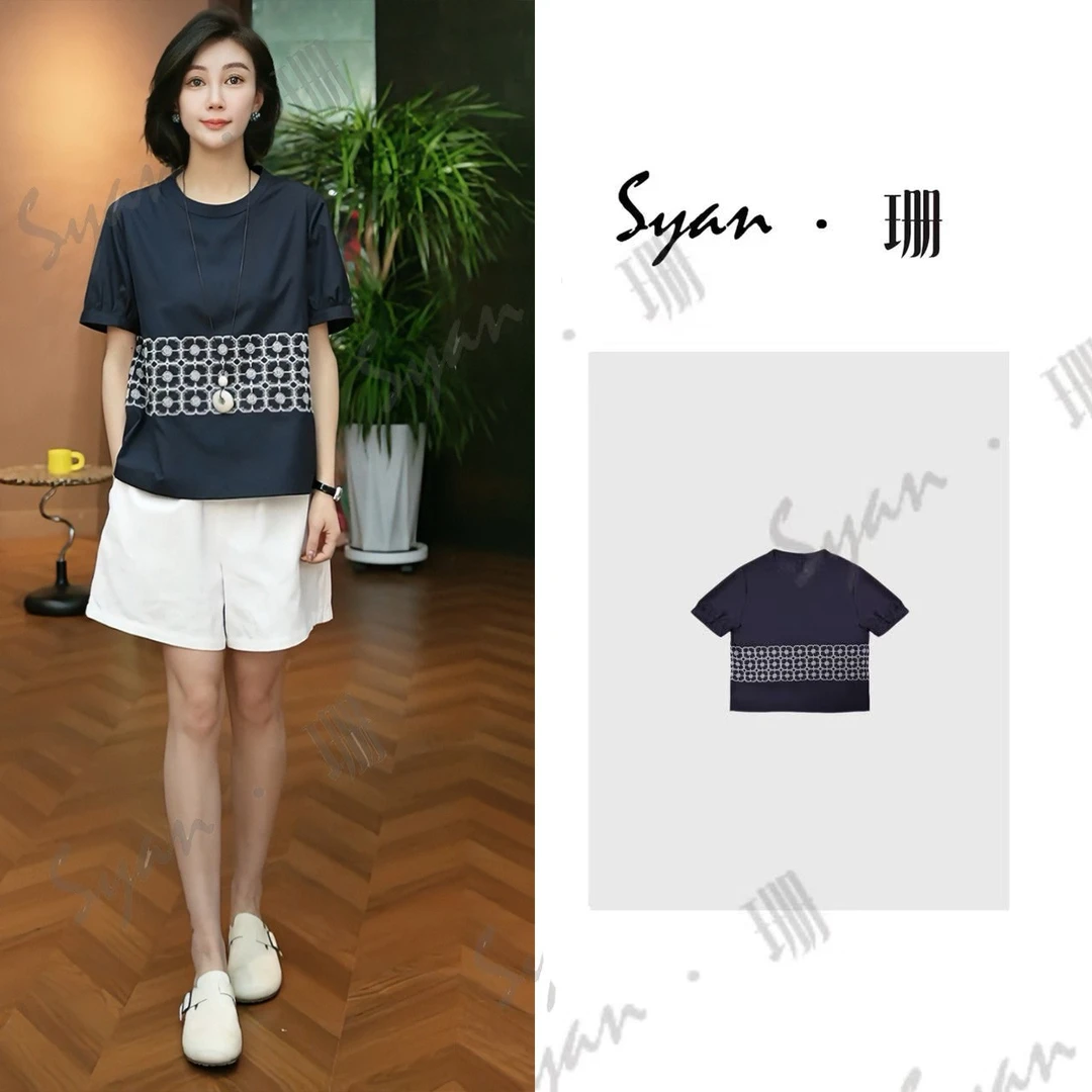 Syan【青池】老钱风松弛感女装时尚潮流休闲显瘦T恤短袖
