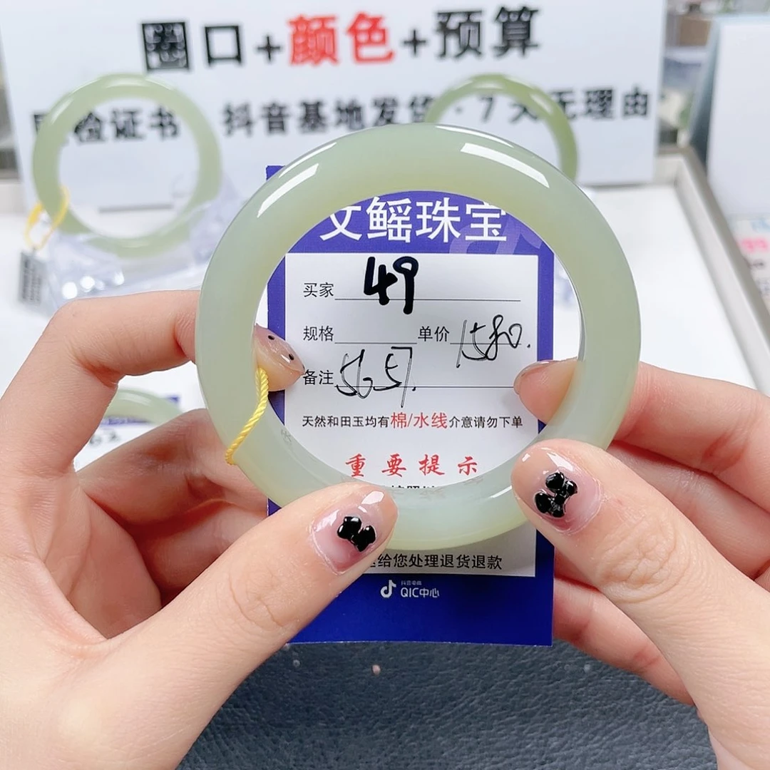 和田玉手镯未镶嵌