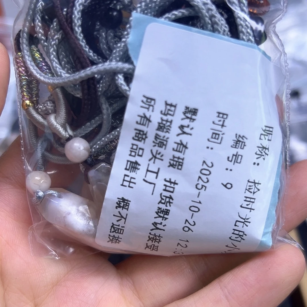 捡****石英质玉未镶嵌挂件