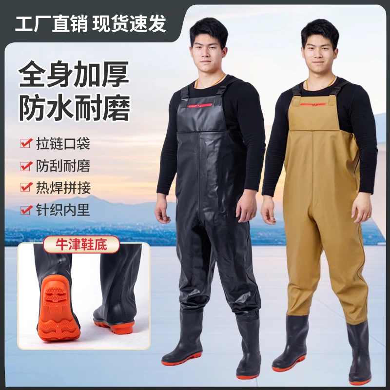 加厚耐磨连体下水裤农田干活下水摸鱼赶海抓鱼好帮手下水裤涉水裤