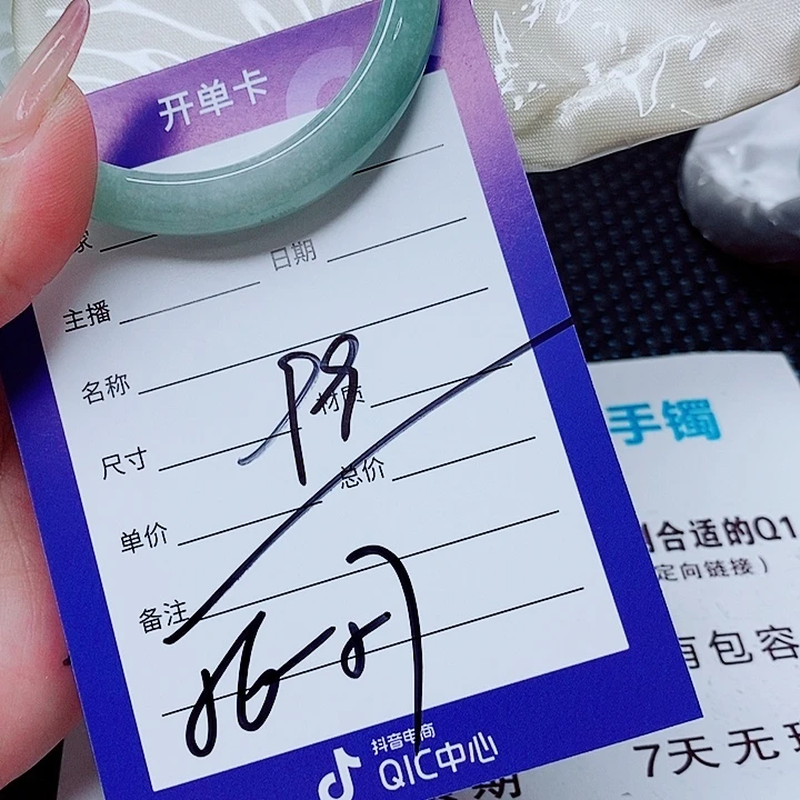 翡翠未镶嵌手镯（圆镯）