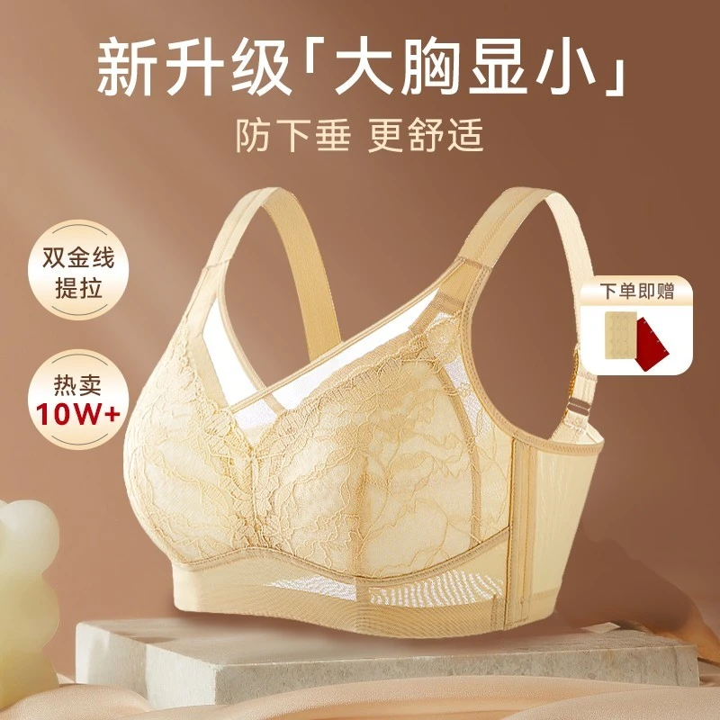 唯一肖新款双线提拉大胸显小收副乳文胸稳固大码防下垂不跑杯内衣