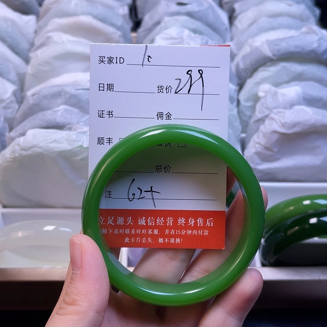 10号62圈口福利多多