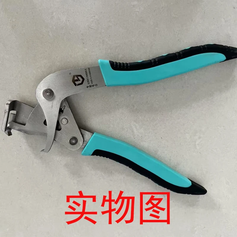 汽车内饰门板车底后备箱车门螺丝塑料橡胶拆卸 卡扣钳起子工具