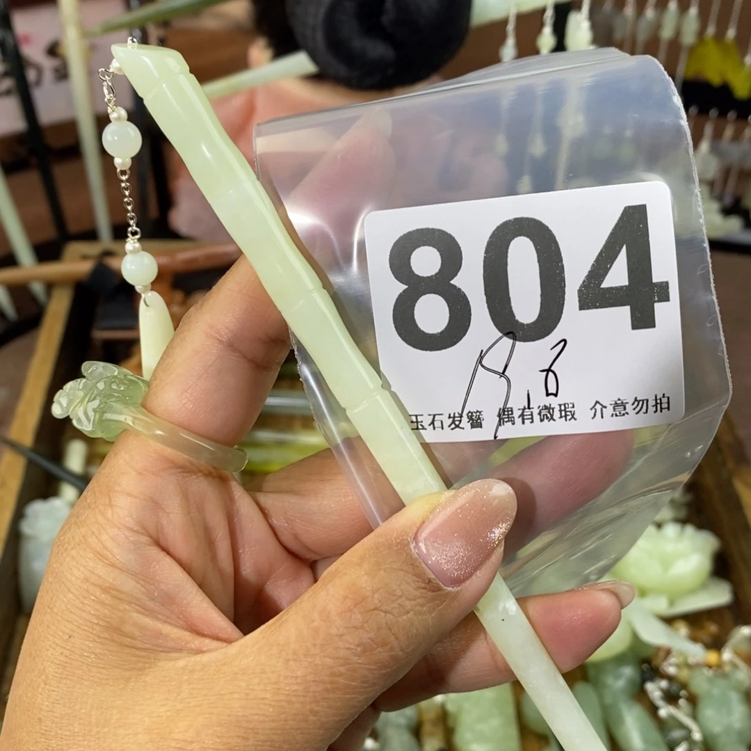 蛇纹石玉发饰未镶嵌一***呀