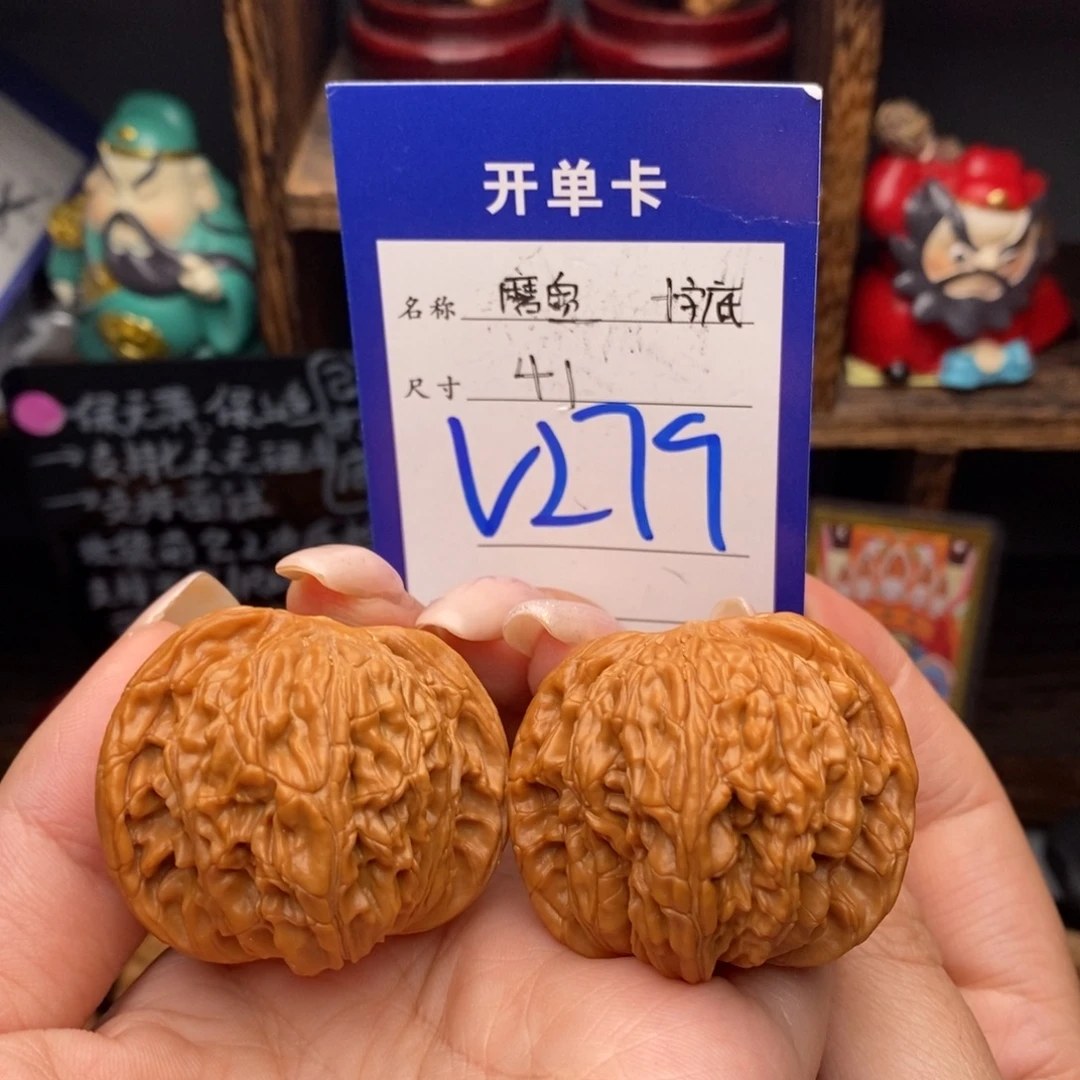 文玩核桃吊坠41十字底磨盘
