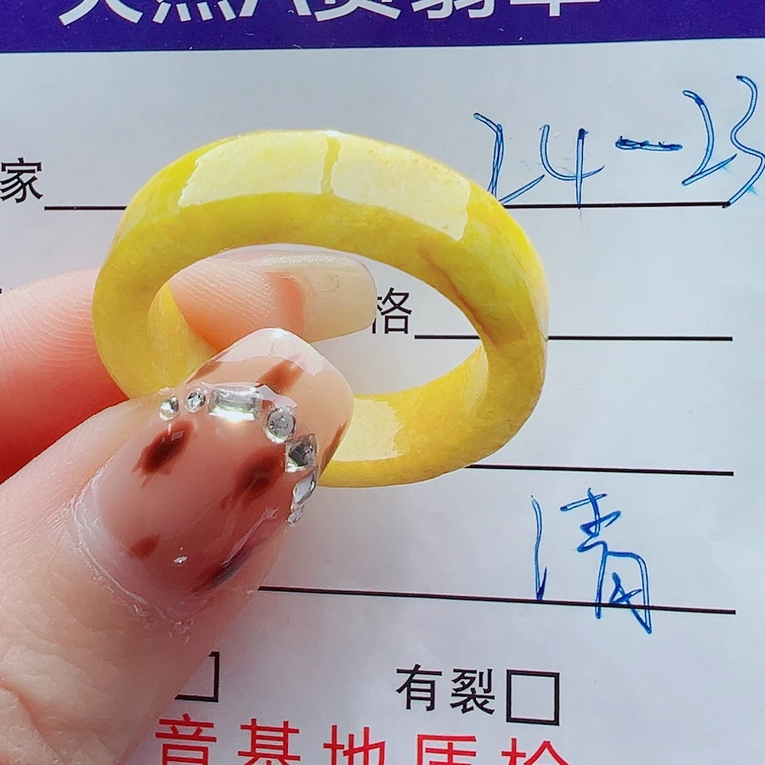 翡翠未镶嵌戒指戒圈