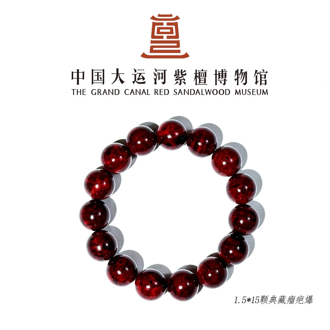 【大运河紫檀博物馆】1.5瘤王全爆树瘤天然野多样性发其一