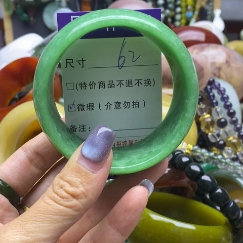 未镶嵌手镯石英质玉