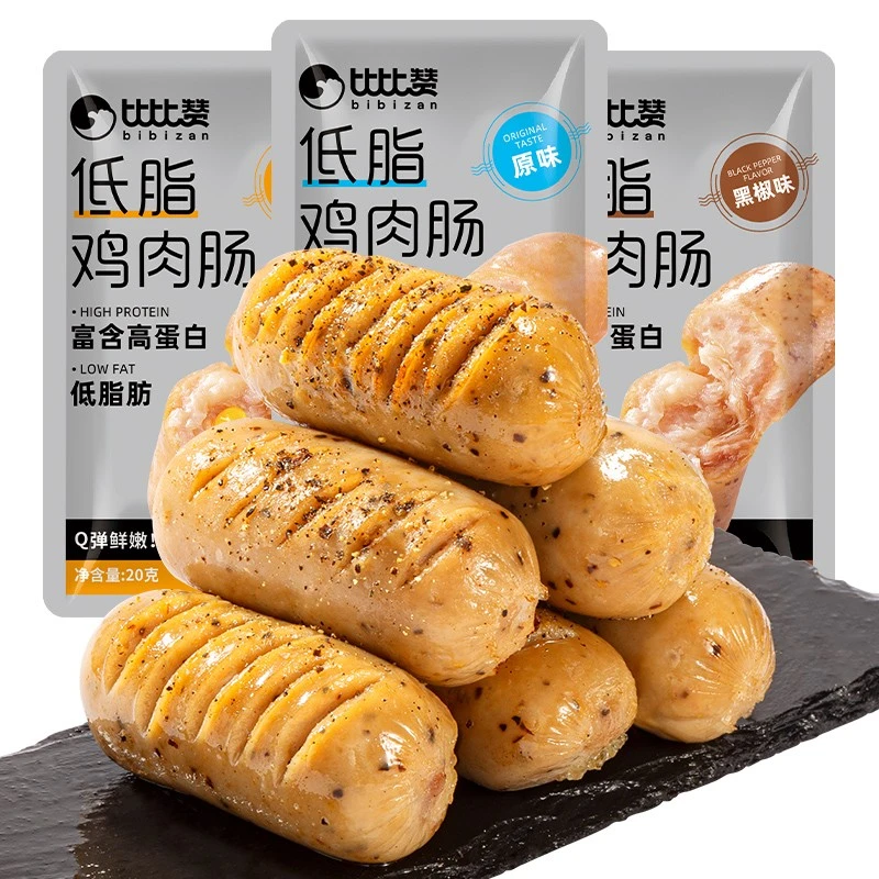 比比赞低脂鸡肉肠即食代餐无淀粉鸡胸肉解馋小零食高蛋白充饥小吃