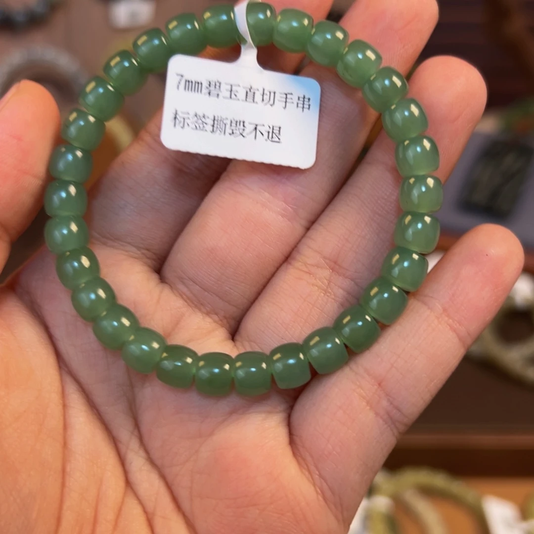手链未镶嵌和田玉