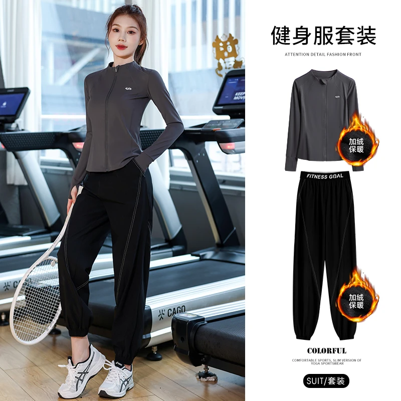 跑步衣服女套装2024新款加绒瑜伽服专业健身房高弹加厚训练服速干